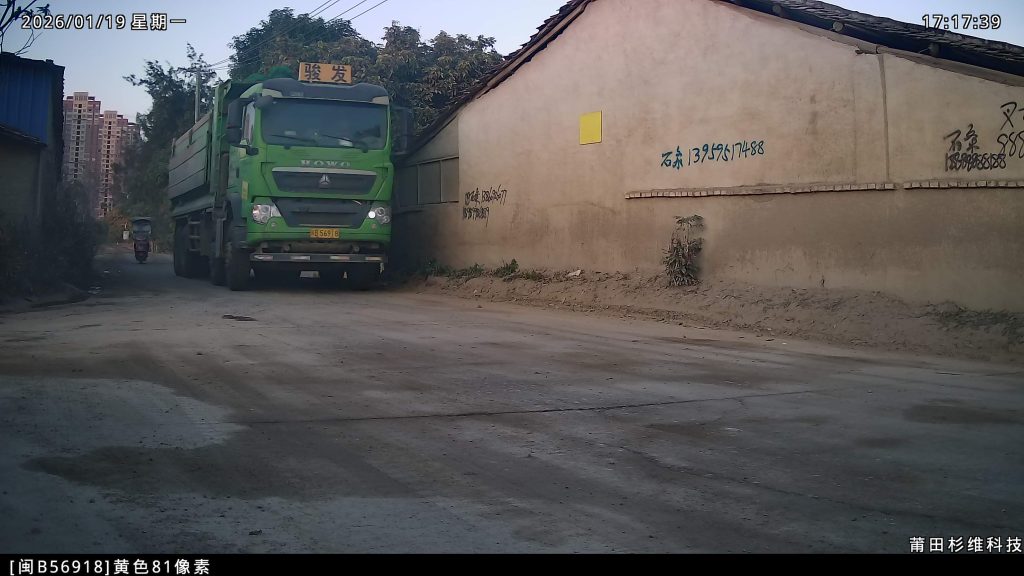 truck volume measurment system, volume solution, earthwork solution, volume scanning, dump truck load scanner, load volume system, 3D scanning , Laser scanning